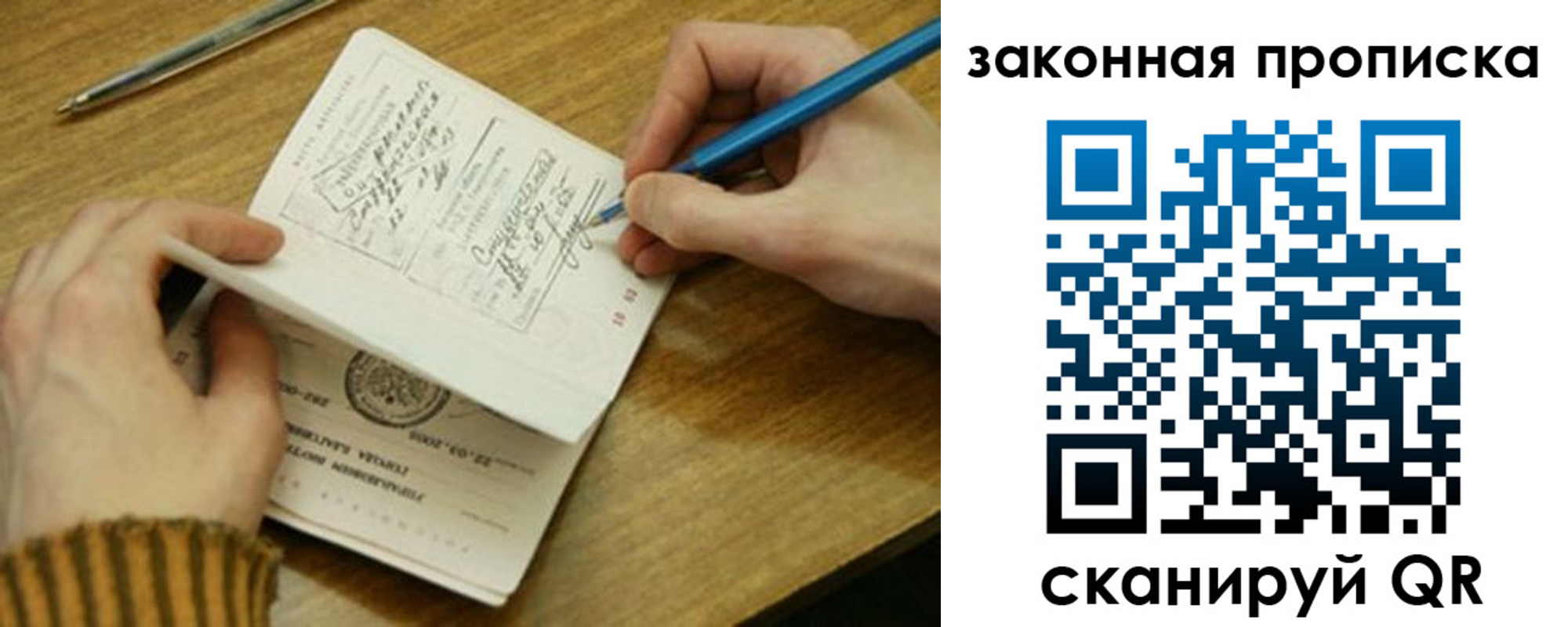 пропишу в квартире в Мурино