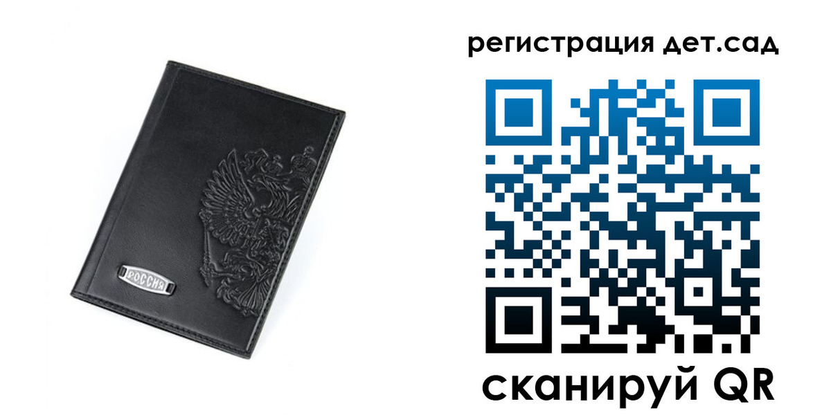 временная регистрация в квартире в Мурино